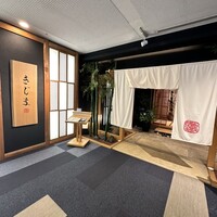 きじま 新横浜店 - 