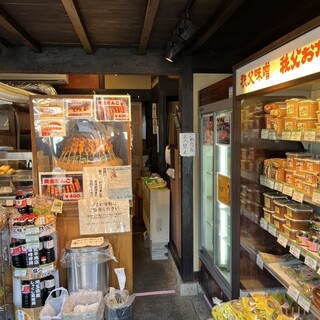 新井武平商店_2