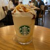 スターバックスコーヒー ビーンズ戸田公園店