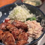 一歩 - 
