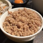 一歩 - 