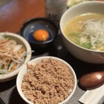一歩 - 