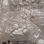 THE FULL FULL HAKATA - 