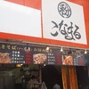 こなまる - 