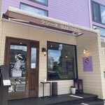 ラシーヌ - 