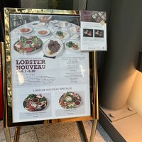 ウルフギャング・ステーキハウス 丸の内店 - 