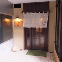 日本料理 潤花 - 地下1階。