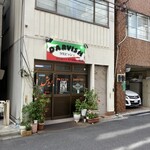 DARVISH SHOP - The shop has a minimalistic appearance that lacks clear information about what it offers. It might be easy to overlook if you don't know about it.