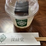 あんみつの深緑堂 - 