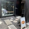 400℃ PIZZA TOKYO