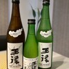 酒の槇戸天狗堂