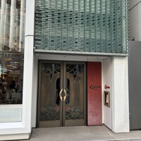 銀座 レカン - 