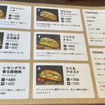 バインミーパテ - メニュー