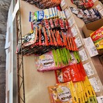 石黒菓子店 - 