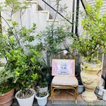 ラ・ブランシュ - 