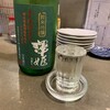 大衆酒場 キミドリ