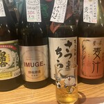 北海道&沖縄酒場 シブネコ - 