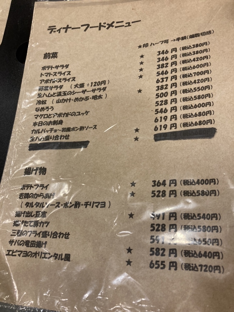 メニュー写真 : カフェ ラッキー （Cafe Lucky） - 南吹田/カフェ | 食べログ