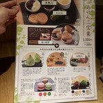 京都祇園あのん 祇園本店 - 