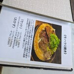 肉屋 堀もと - 