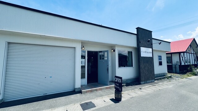 パン屋 Boule（パンヤ ブール） - 寒河江（パン）の写真