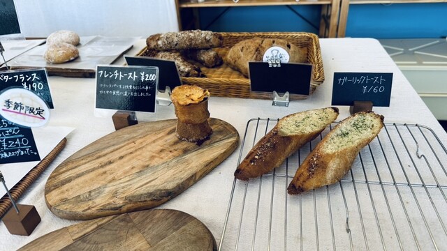 パン屋 Boule（パンヤ ブール） - 寒河江（パン）