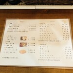 居酒屋 とんぼ - 