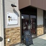 ドッグカフェアリビオ - 