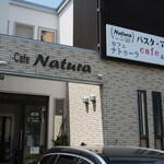 カフェ ナトゥーラ - 