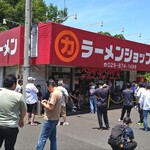 ラーメンショップ - 