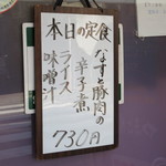 坂本屋 - 