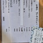 うどん家 ふ和ら - 