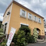 ティーガーデン - ティーガーデン