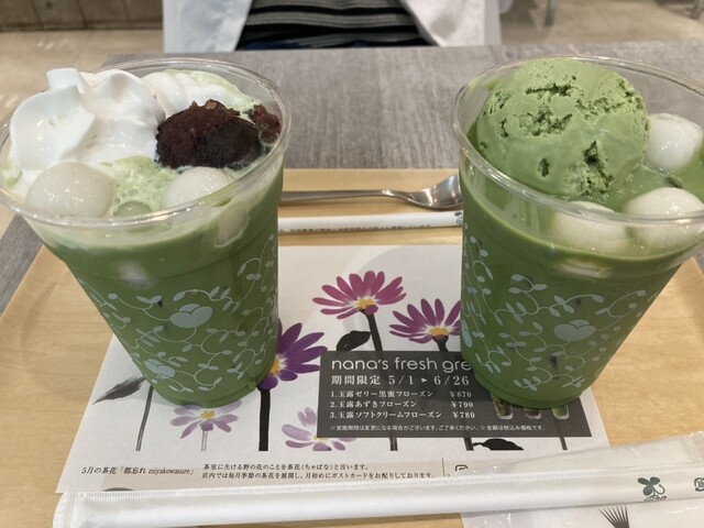 はなはな 花菜ガーデン（神奈川県立花と緑のふれあいセンター）【平塚市】｜体験