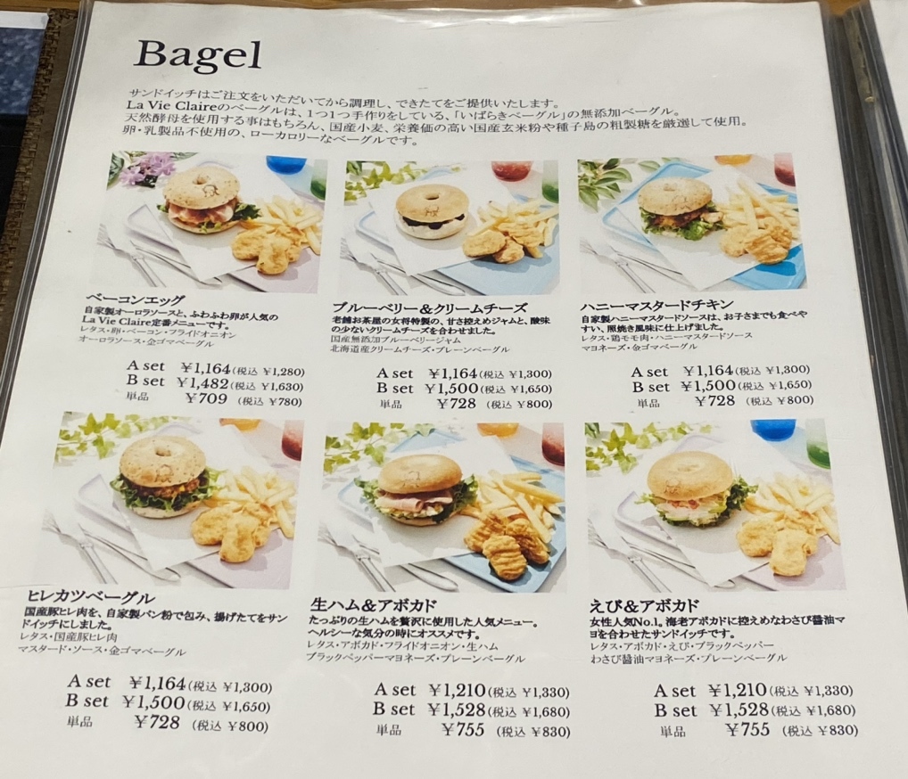 ラビィ様用オーダー打ち合わせページ ラビィ様用オーダー打ち合わせページ （内装完成！ コピー機導入