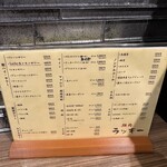 焼肉 ラッキー - 