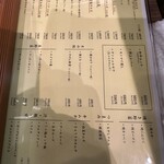 焼肉 ラッキー - 