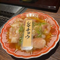 山形山　月島店 - 