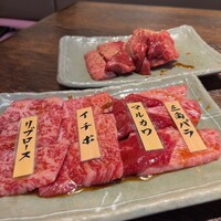 山形山　月島店 - 