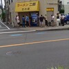 ラーメン二郎 立川店