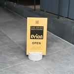 THE ORION BEER DINING - 