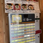 中華そば 一徹者 - 