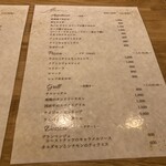 炭火とスパイス ヨドバル - 