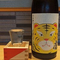 鮨トキドキ串 海老虎 - 