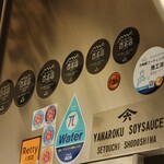 中華蕎麦 時雨 伊勢佐木長者町本店 - 