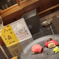 蕎庵 三たて - 