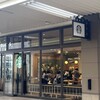 スターバックスコーヒー アリオ市原店