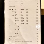御料理 辻 - 