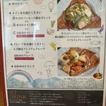 クレープリー・スタンド シャンデレール 梅田店 - 