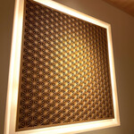 恵比寿 うしみつ - 